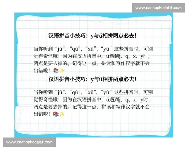 以比赛拼音怎么拼为核心全面解析汉语拼音拼写规则与注意事项